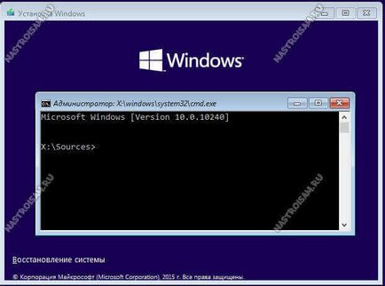 Cum să resetați parola pe Windows 10 fără programe terțe, configurare hardware