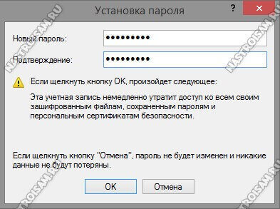 Як скинути пароль на windows 10 без сторонніх програм, налаштування обладнання