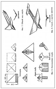 Cum se face o diagramă de catapult de hârtie