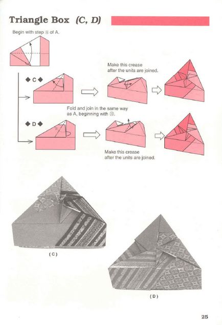 Як зробити з картону орігамі - орігамі для дітей і початківців орігамі