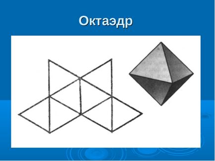 Як зробити об'ємний ромб з паперу