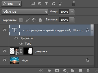 Як зробити подарунок своїми руками - сторінка 3 - позитив