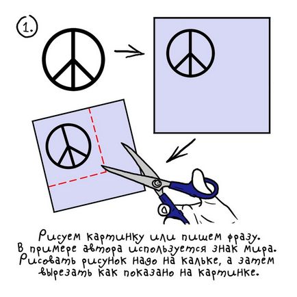 Як зробити тимчасове тату в домашніх умовах калька - як зробити тимчасове татуювання в домашніх