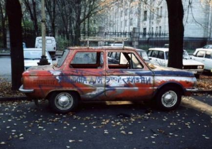 Як зробити хлопавку з кульки і пляшки