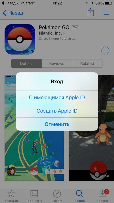 Cum de a descărca pokemon du-te în Rusia, știri și recenzii de programe de la magazin App pe