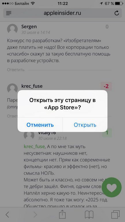 Cum de a descărca pokemon du-te în Rusia, știri și recenzii de programe de la magazin App pe