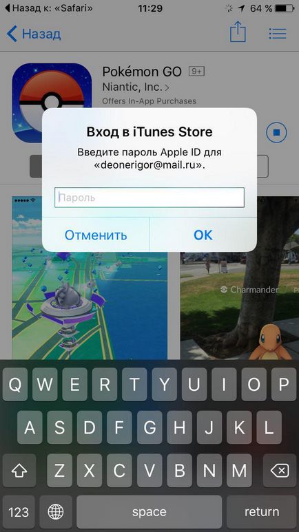 Cum de a descărca pokemon du-te în Rusia, știri și recenzii de programe de la magazin App pe