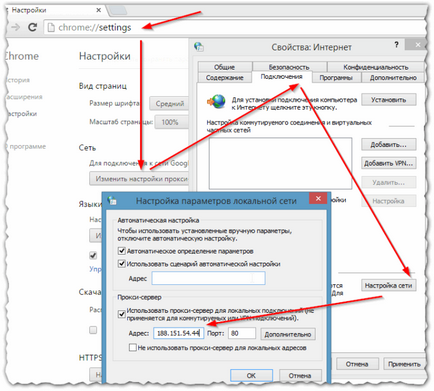 Modificarea adresei IP a computerului