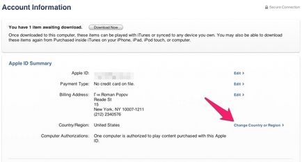 Cum de a schimba țara în id-ul mărului (magazin itunes, magazin de mere) al contului curent, știri Apple