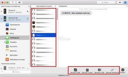 Cum de a salva mesajele SMS (imessage) de la iphone pe Windows sau mac computer, știri Apple