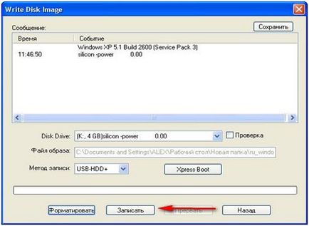 Cum se creează o unitate flash USB bootabilă cu Windows 7