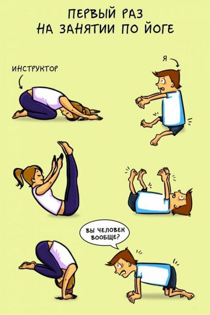 Cum să devii nemulțumit de ajutorul yoga