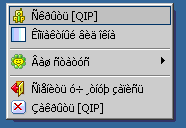 Як прибрати кракозябри замість російських букв в windows - сторінка 5