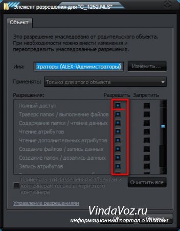 Cum se elimină krakozyaby în locul literelor ruse în ferestre - pagina 5