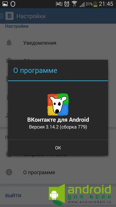 Cum să eliminați anunțurile din aplicația Android pentru Android