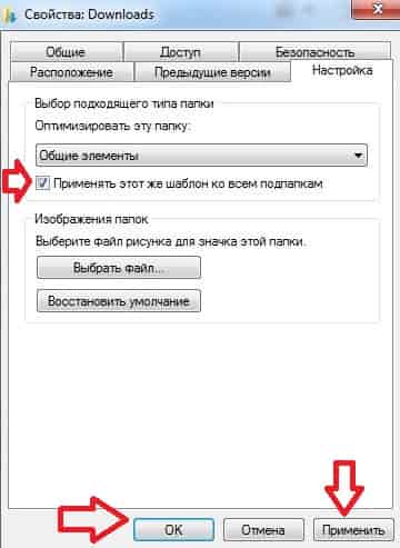 Як прискорити відкриття папок в windows, будні технічної підтримки