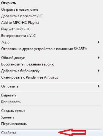 Як прискорити відкриття папок в windows, будні технічної підтримки