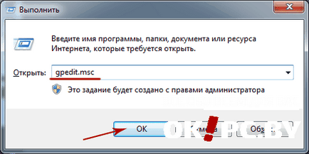 Як прискорити швидкість інтернету