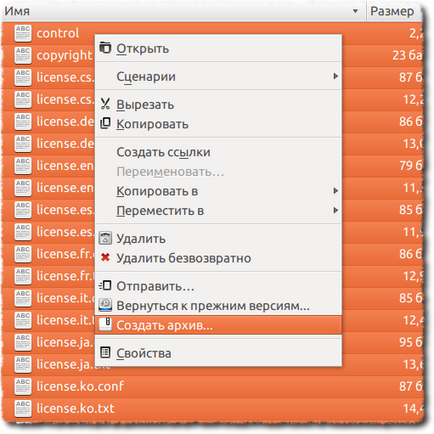Cum se instalează draftsight pentru ubuntu lts 64bit ~