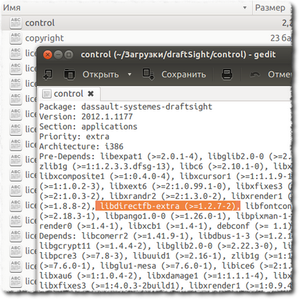 Як встановити draftsight для ubuntu lts 64bit ~