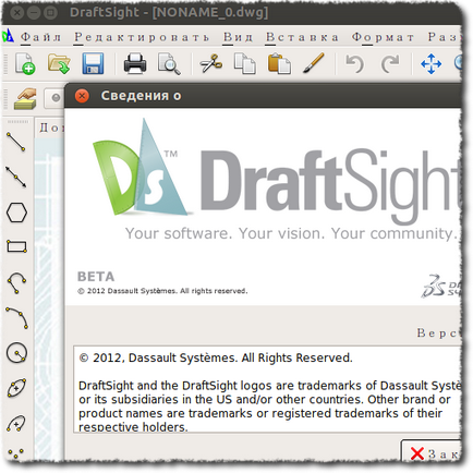 Як встановити draftsight для ubuntu lts 64bit ~