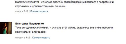 Як дізнатися ідентифікаційний код колишнього чоловіка помогите плиз - порадниця кідстафф