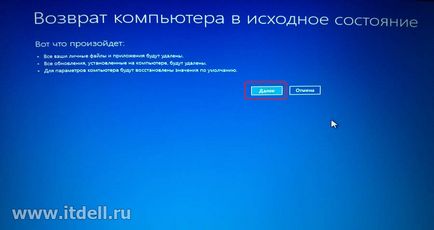 Як повернути windows 8 на ноутбуках dell до заводських налаштувань