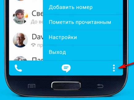 Cum să ieșiți din Skype pe telefonul dvs. Android