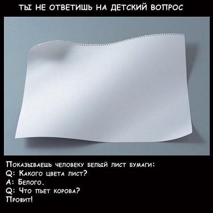 Як воскресити муху і інші цікаві речі на спір