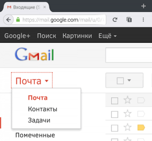 Як відновити контакти гугл на андроїд