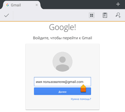 Cum de a restabili contactele pe Google pe Android