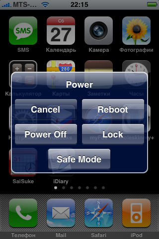 Як загнати ваш iphone в safe mode icracks - айкрякс! Все про iphone і ipad!