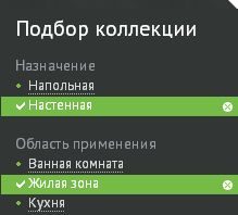 Як замовити керамічну плитку, керамограніт і сантехніку на