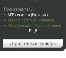 Як замовити керамічну плитку, керамограніт і сантехніку на