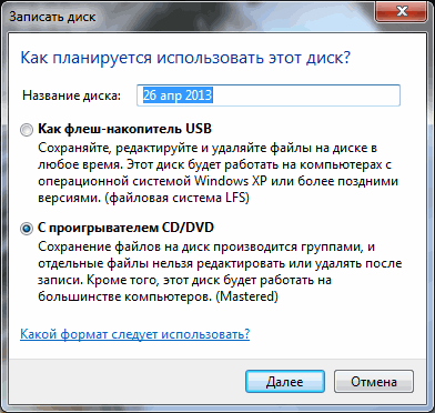 Cum de a inscripționa un disc pe ferestrele 7 fără a mai adăuga