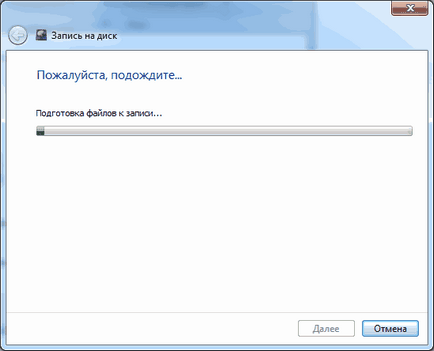 Як записати диск на windows 7 без додаткового по
