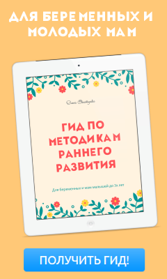 Карієс у малюків чому і що робити, ольга Свистунова