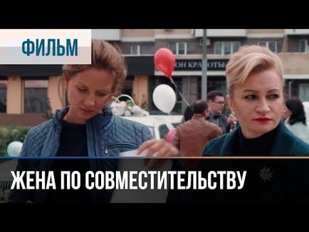 Film răcoros 2016! Mireasa de inchiriat melodrama 2016 noi filme ruse hd pe