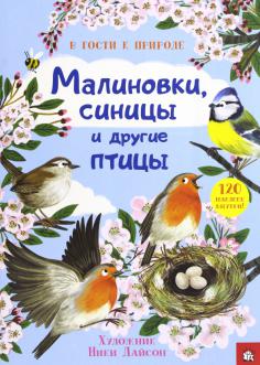 Cartea mouse-ului și pisica sub un singur capac - Viktor chizhikov