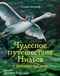 Книга мишка і кішка під однією обкладинкою - виктор Чижиков