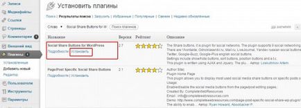 Кнопки соціальних мереж для вашого сайту, веб-майстру