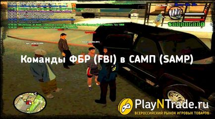 Comenzi fbp (fbi) în samp (samp)