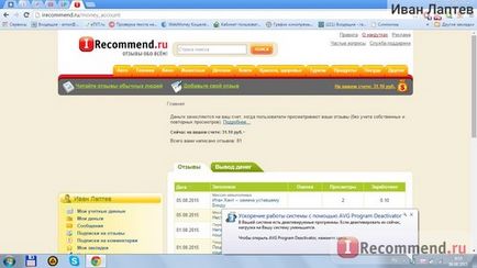 Programul de computere tuneup 2015 - 