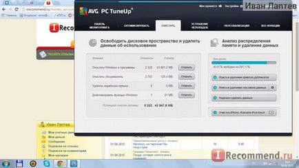 Programul de computere tuneup 2015 - 