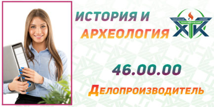 Конкурс нігтьового дизайну «нейл-арт калейдоскоп» в коледжі, Хабаровський технологічний коледж