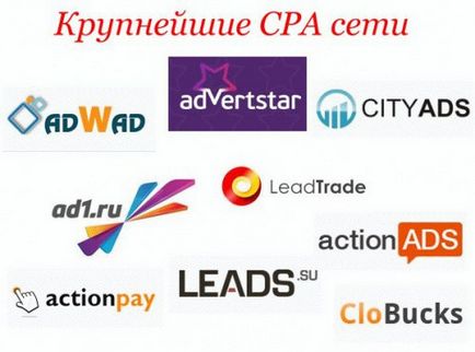 Conținut publicitar cpa și arbitraj de trafic, webmaster