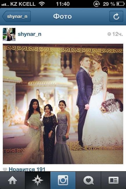 Nuntă regală a lui Aysultan Nazarbayev