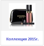 Cosmetics Chanel (Chanel) vásárlás