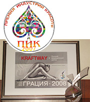 Kraftway clinica - frumusețe și sănătate, într-una din clinicile de conducere din Moscova