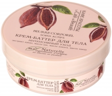 Cream Body Butter avokádó (szépség kávézó) online vásárlás kozmetikai bolt